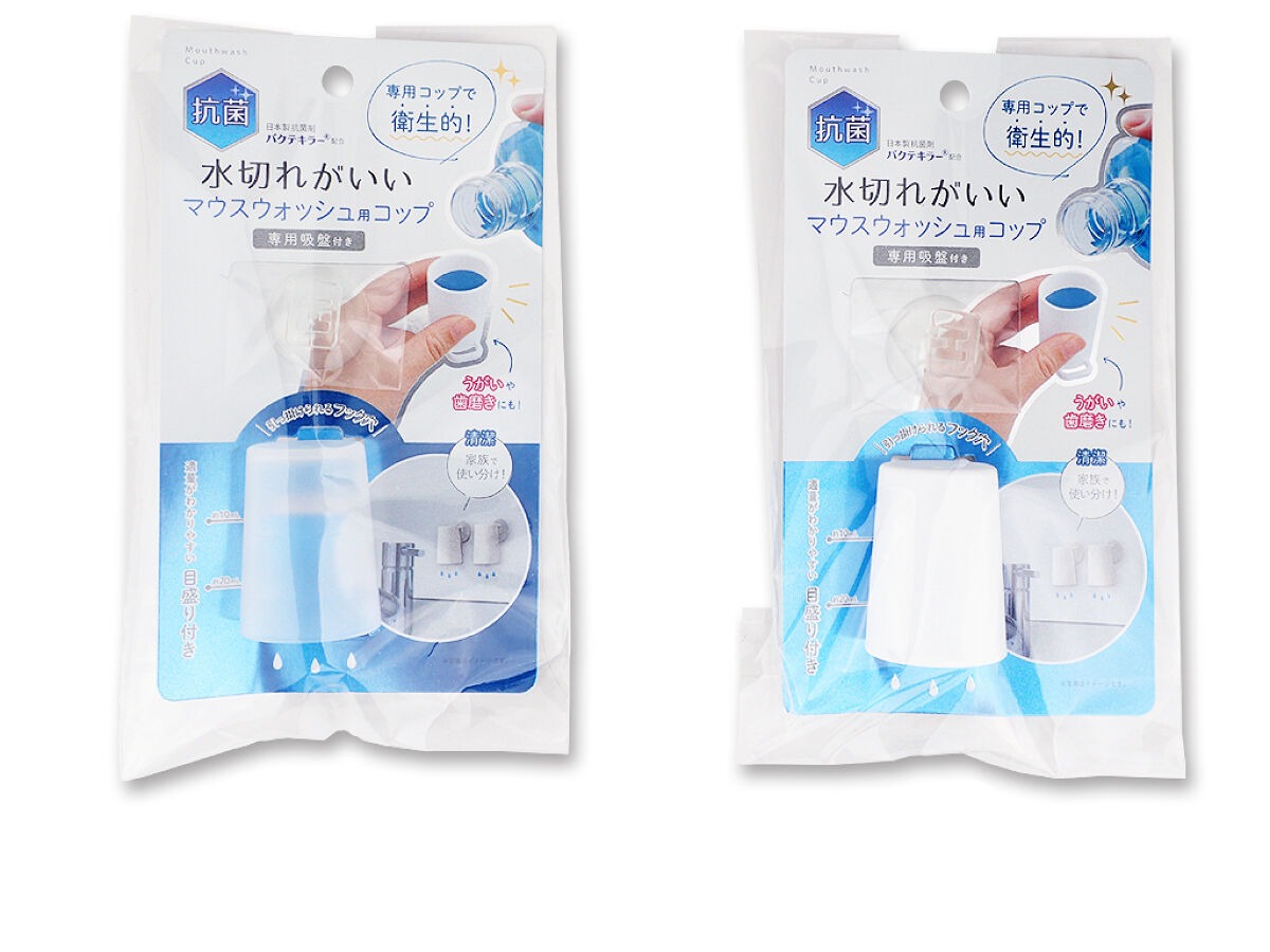 Mouthwash Cup with Good Drainage