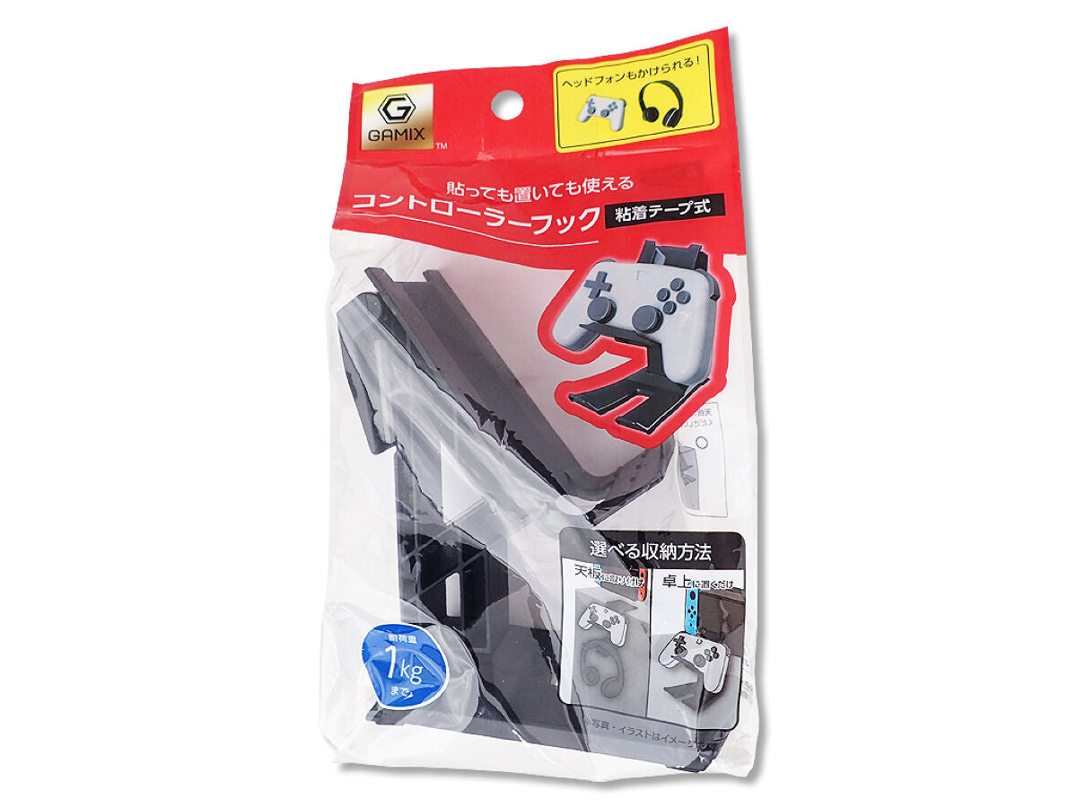 Controller Hook