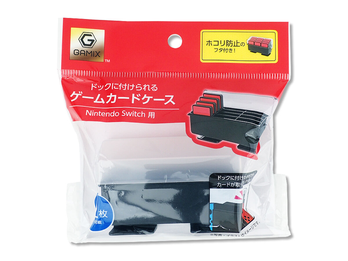 Dockable Game Card Case
