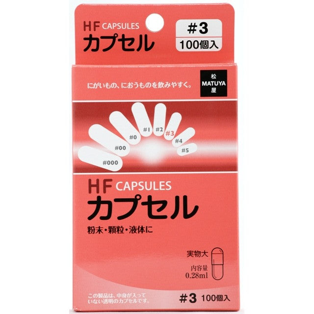 Matsuya HF Capsules Size 3 100 Pieces