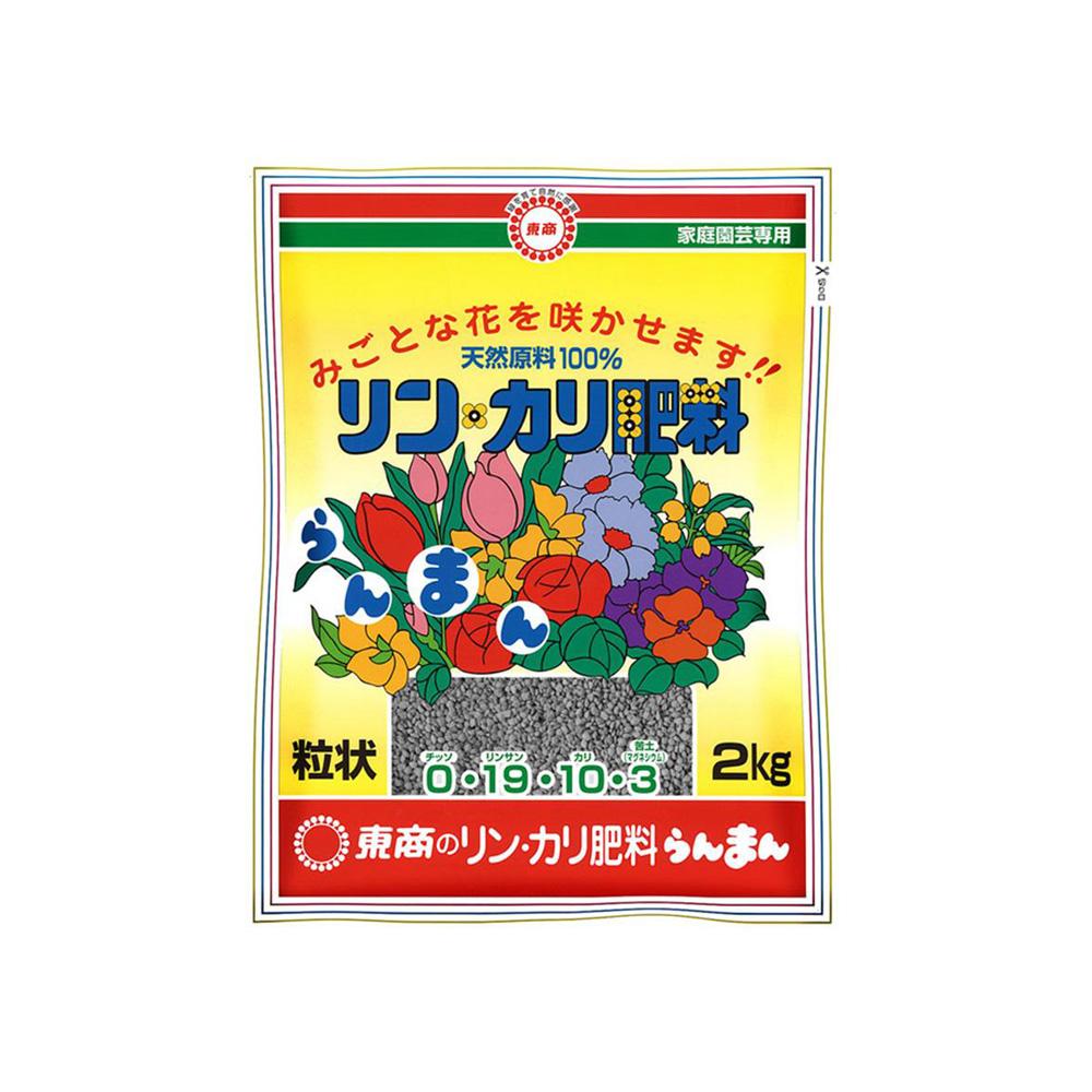 Tosho Phosphorus and Potassium Fertilizer Granules 2kg
