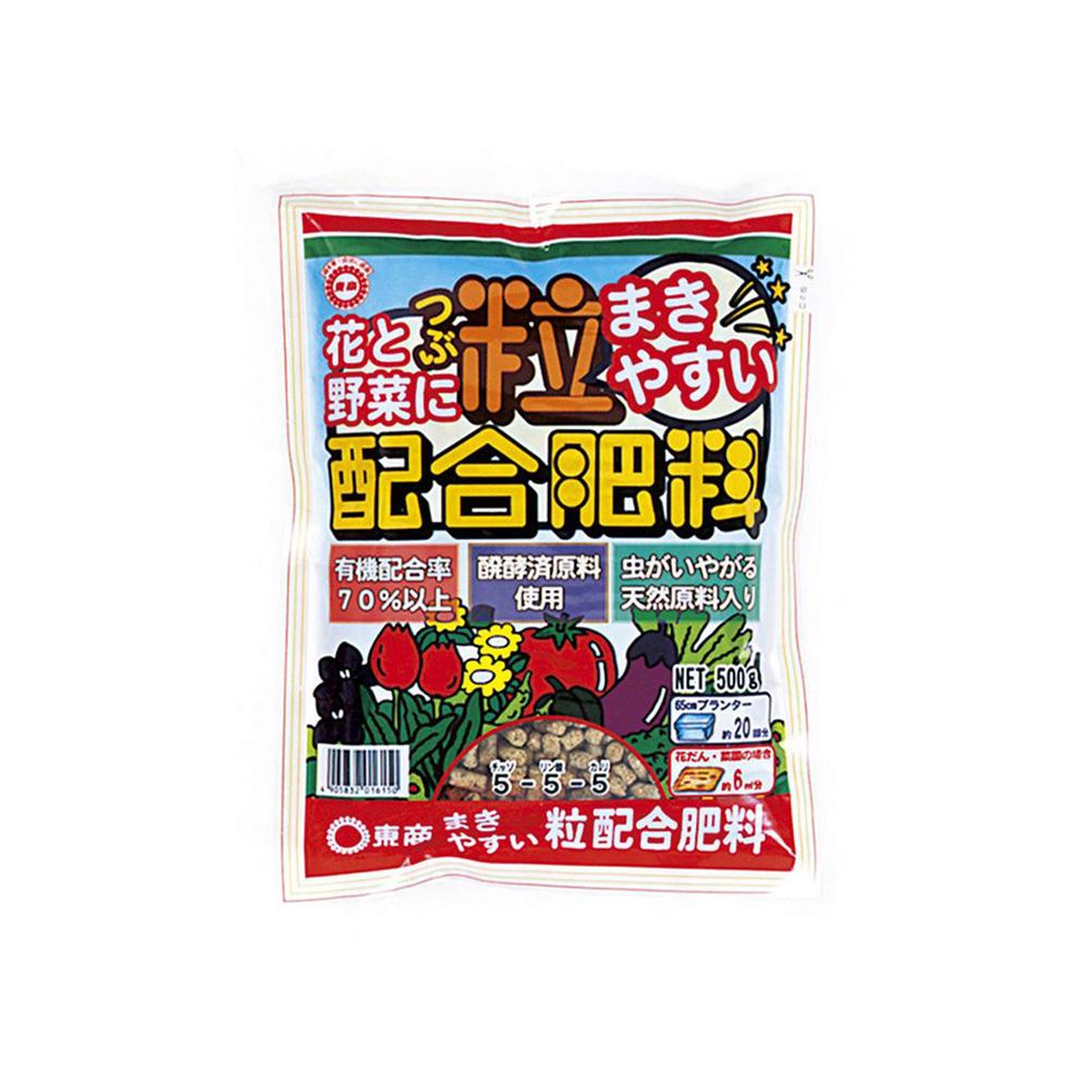 Tosho Granular Mixed Fertilizer 500g