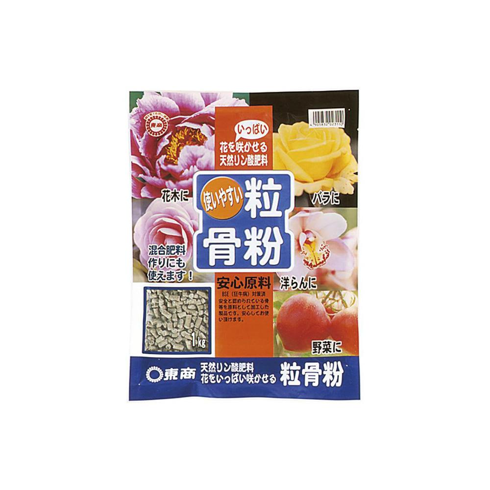 Tosho Granular Bone Meal 1kg