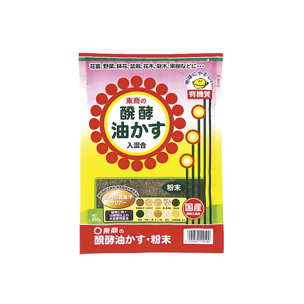 Tosho Fermented Oil Cake Powder 650g