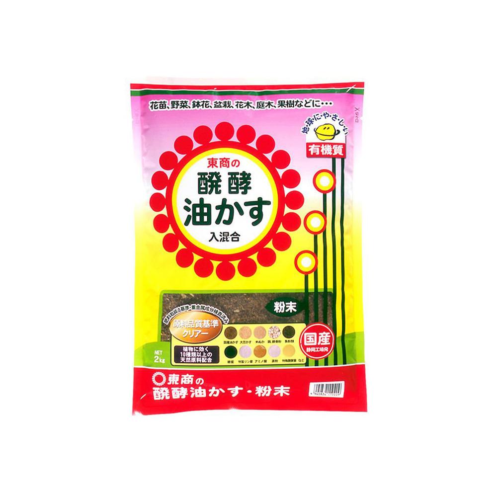 Tosho Fermented Oil Cake Powder 2kg