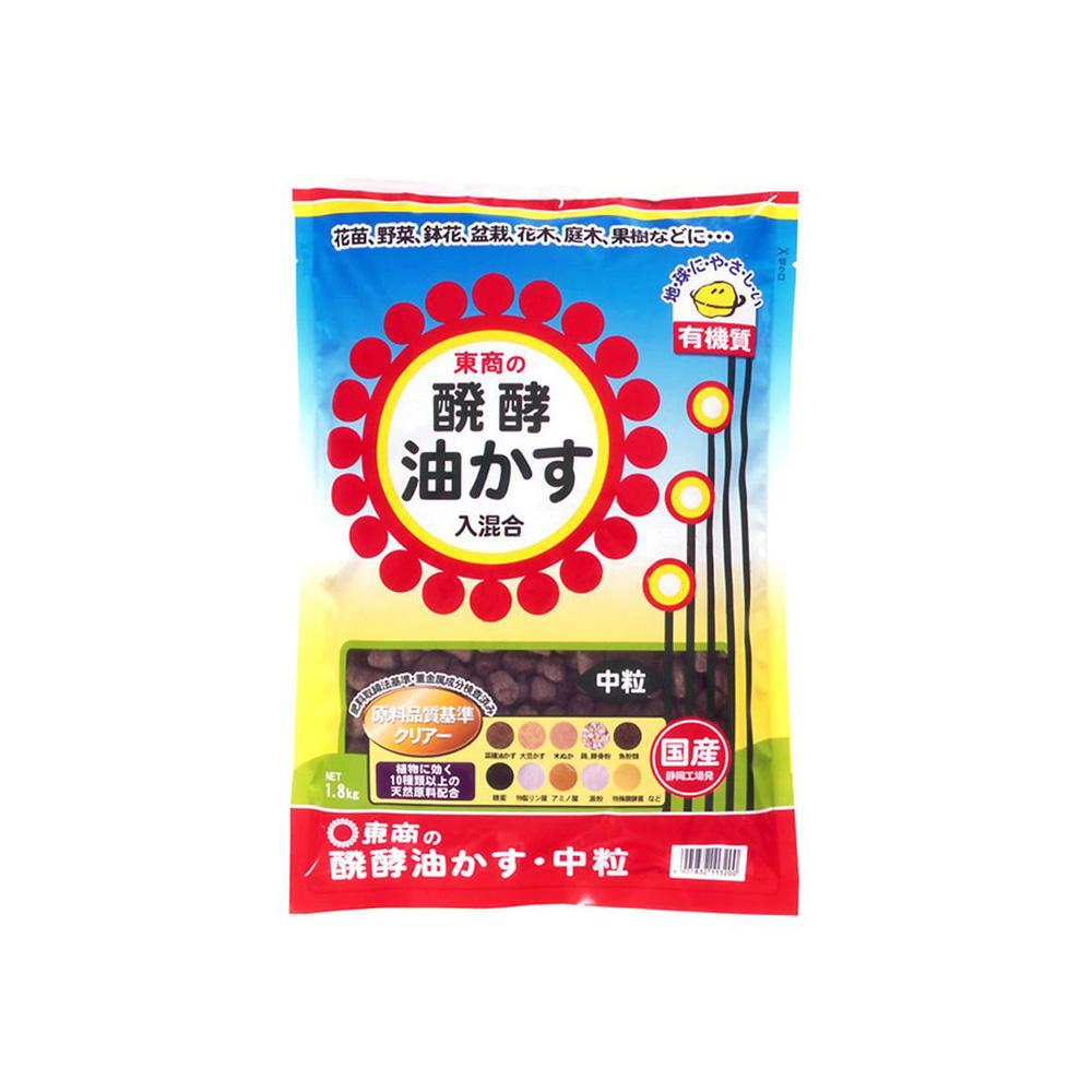 Tosho Fermented Oil Cake Medium Granules 1.8kg