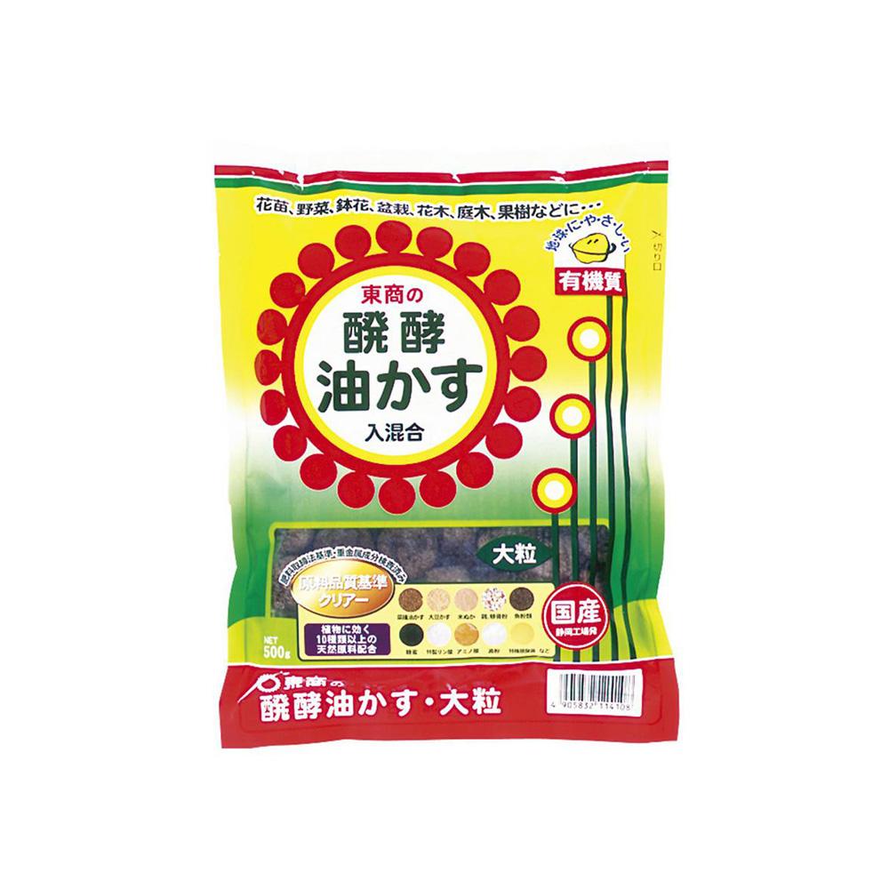 Tosho Fermented Oil Cake Large Granules 500g
