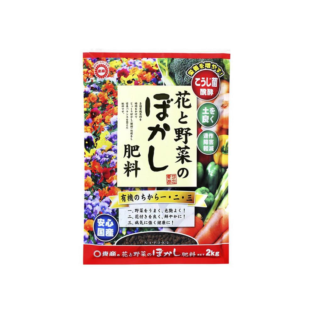 Tosho Bokashi Fertilizer 2kg