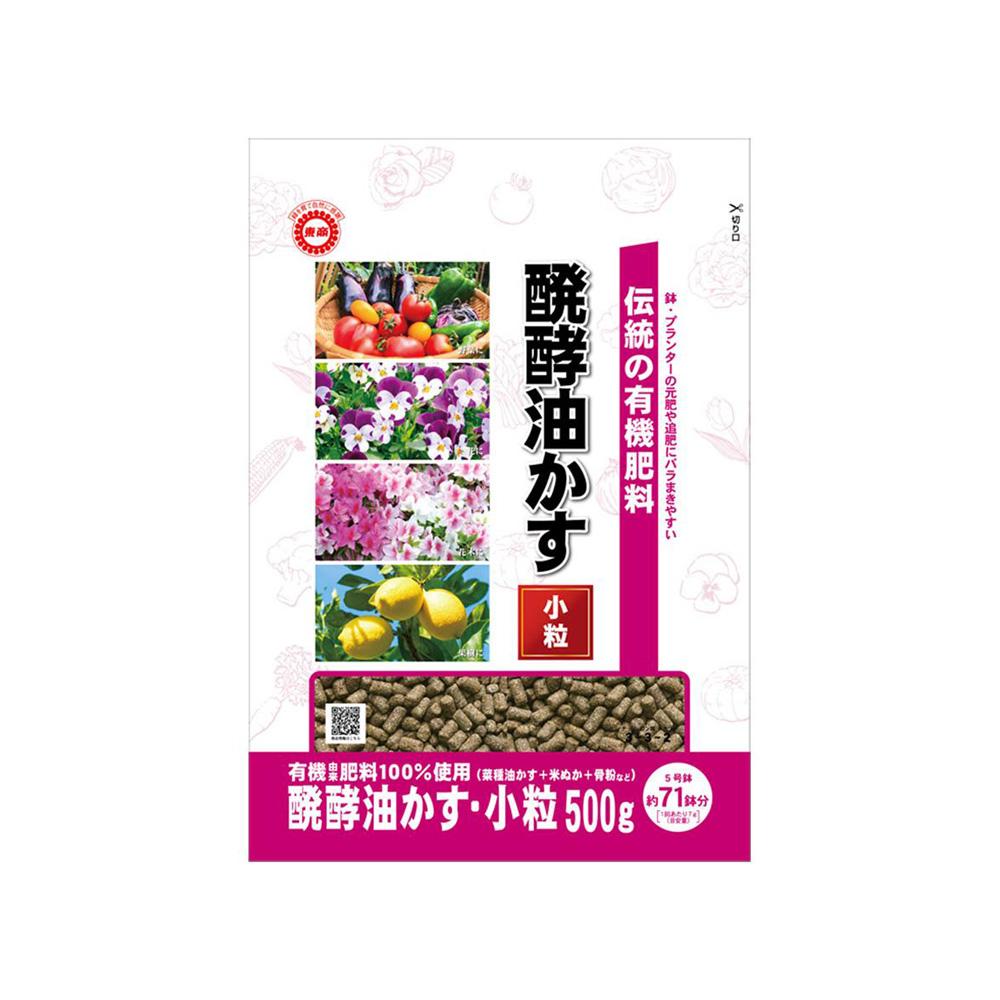 Tosho Fermented Oil Cake Small Granules 500g