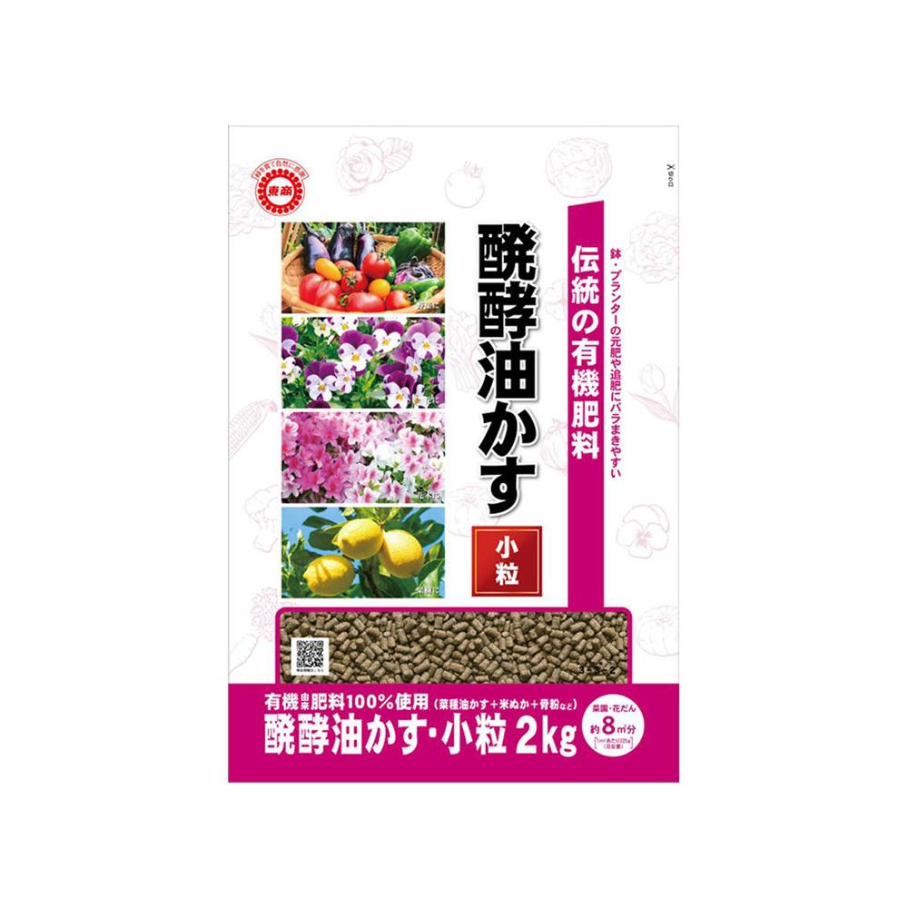 Toshou Fermented Oil Cake Small Granules 2kg