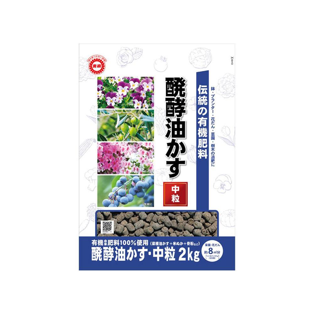 Tosho Fermented Oil Cake Medium Granules 2kg
