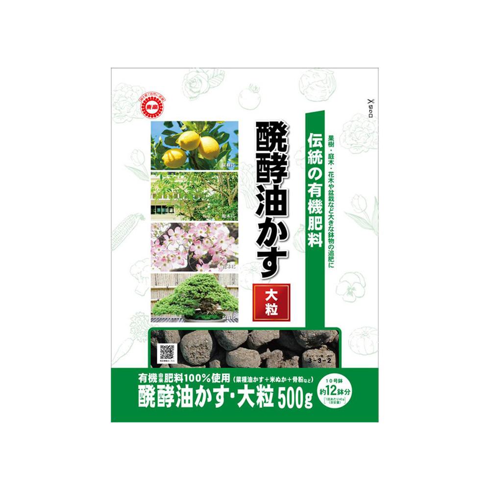 Tosho Fermented Oil Cake Large Granules 500g