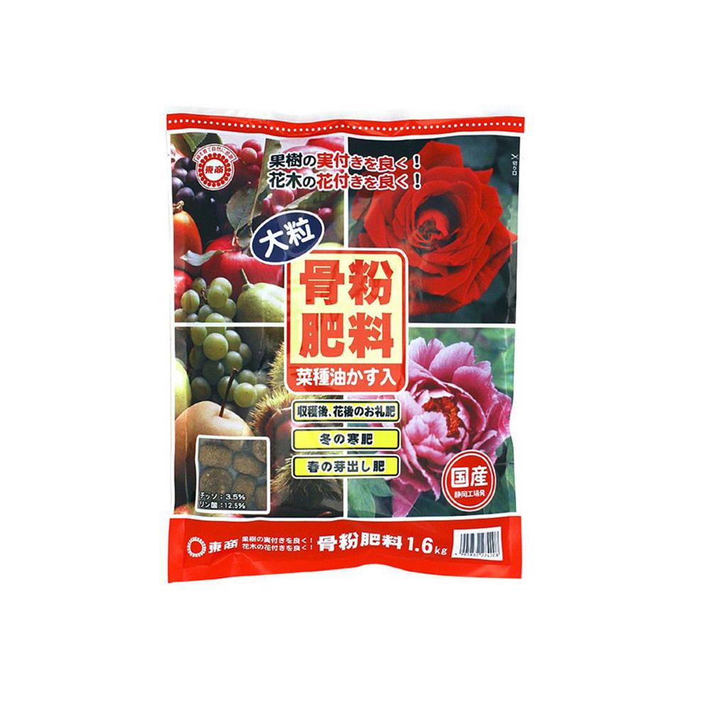 Tosho Bone Meal Fertilizer Large Granules 1.6kg