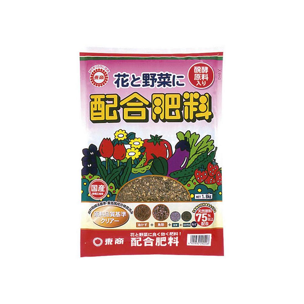 Tosho Mixed Fertilizer 1.8kg