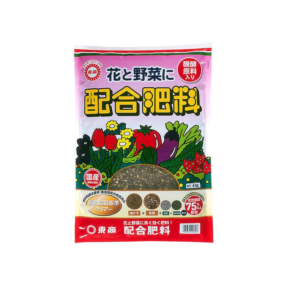 Tosho Mixed Fertilizer 4kg