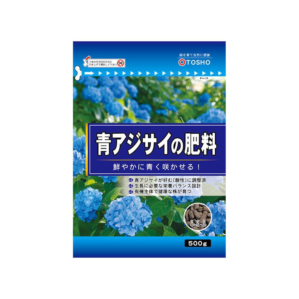 Tosho Blue Hydrangea Fertilizer 500g