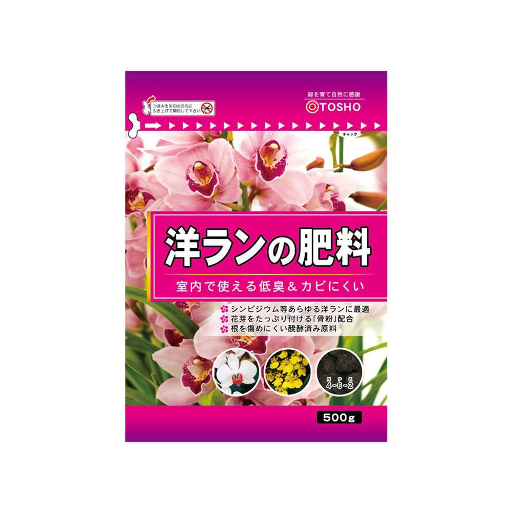 Tosho Orchid Fertilizer 500g