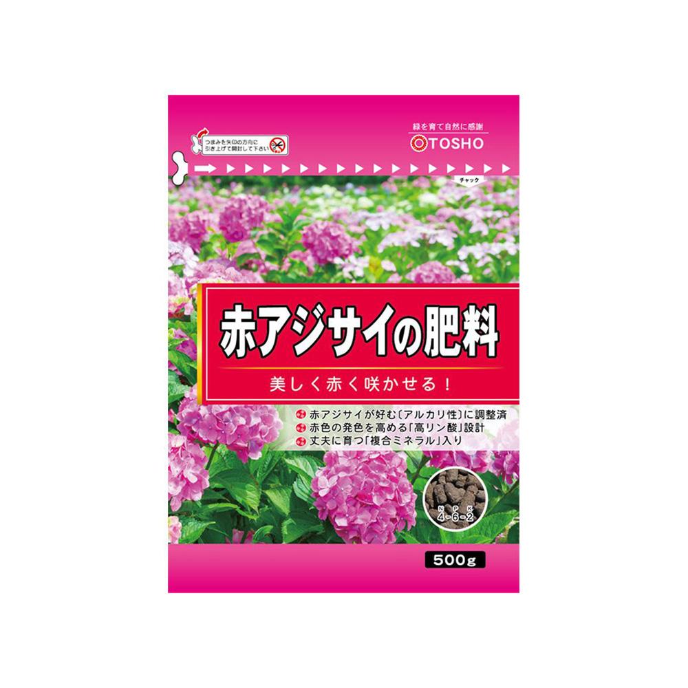 Tosho Red Hydrangea Fertilizer 500g