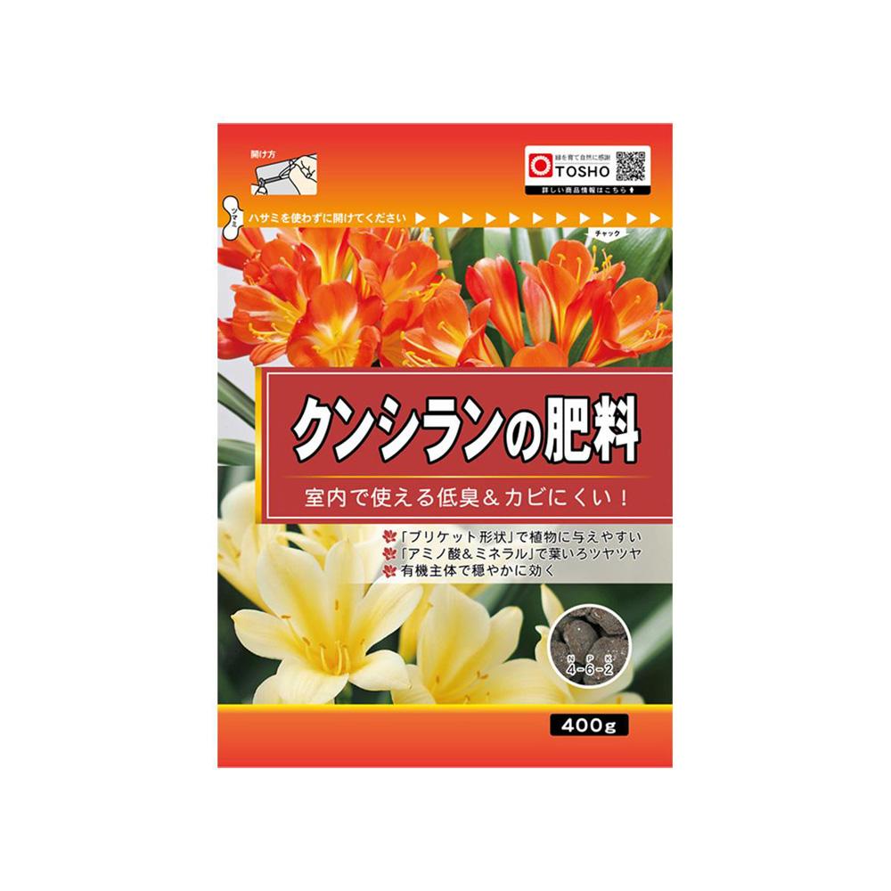 Tosho Kunsuran Fertilizer 400g