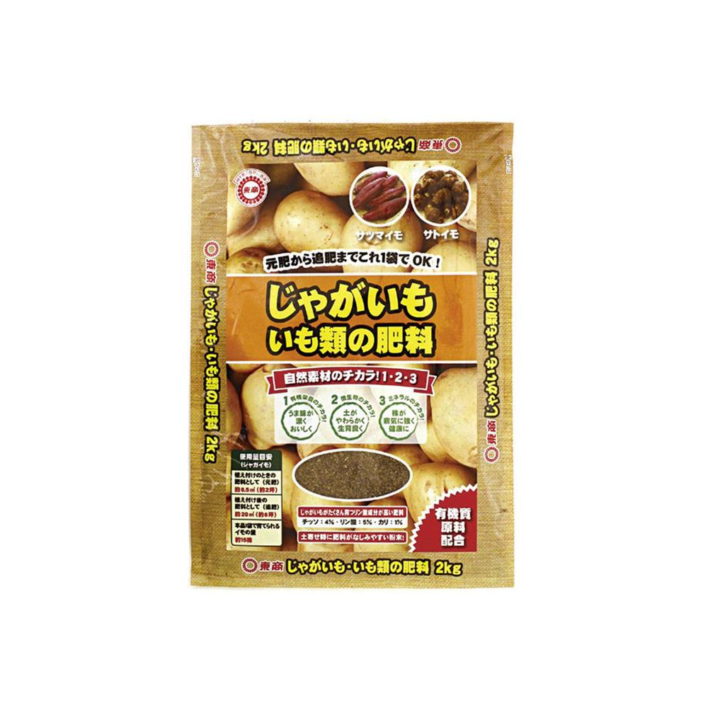 Tosho Potato and Tuber Fertilizer 2kg