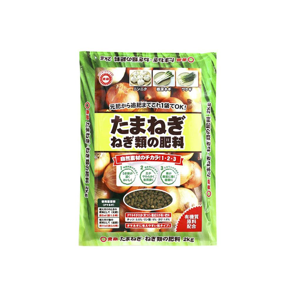 Tosho Onion and Leek Fertilizer 2kg