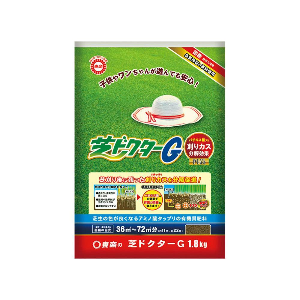 Tosho Lawn Doctor G 1.8kg