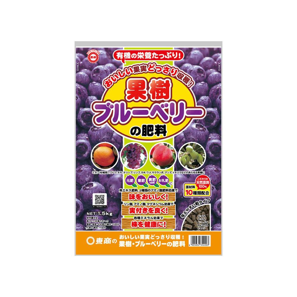 Tosho Fruit Tree and Blueberry Fertilizer 1.5kg