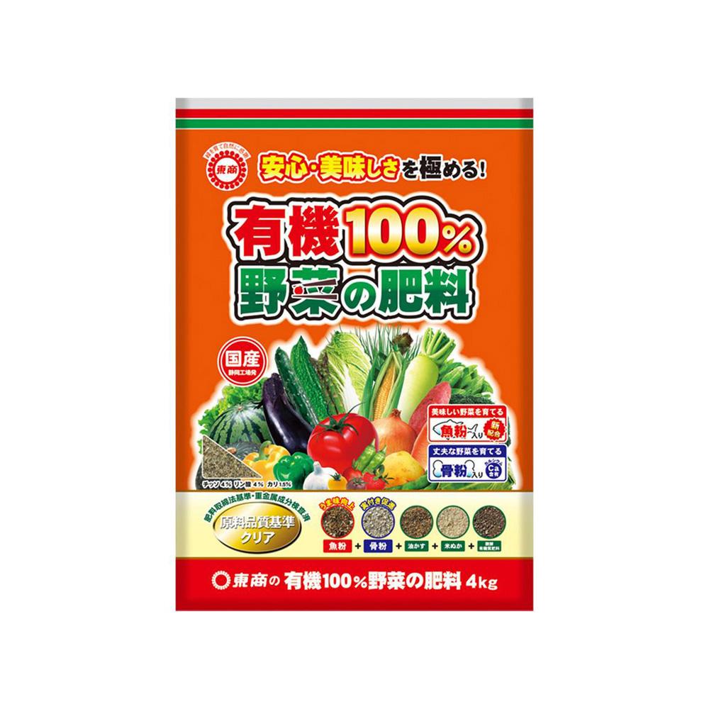 Tosho 100% Organic Vegetable Fertilizer 4kg