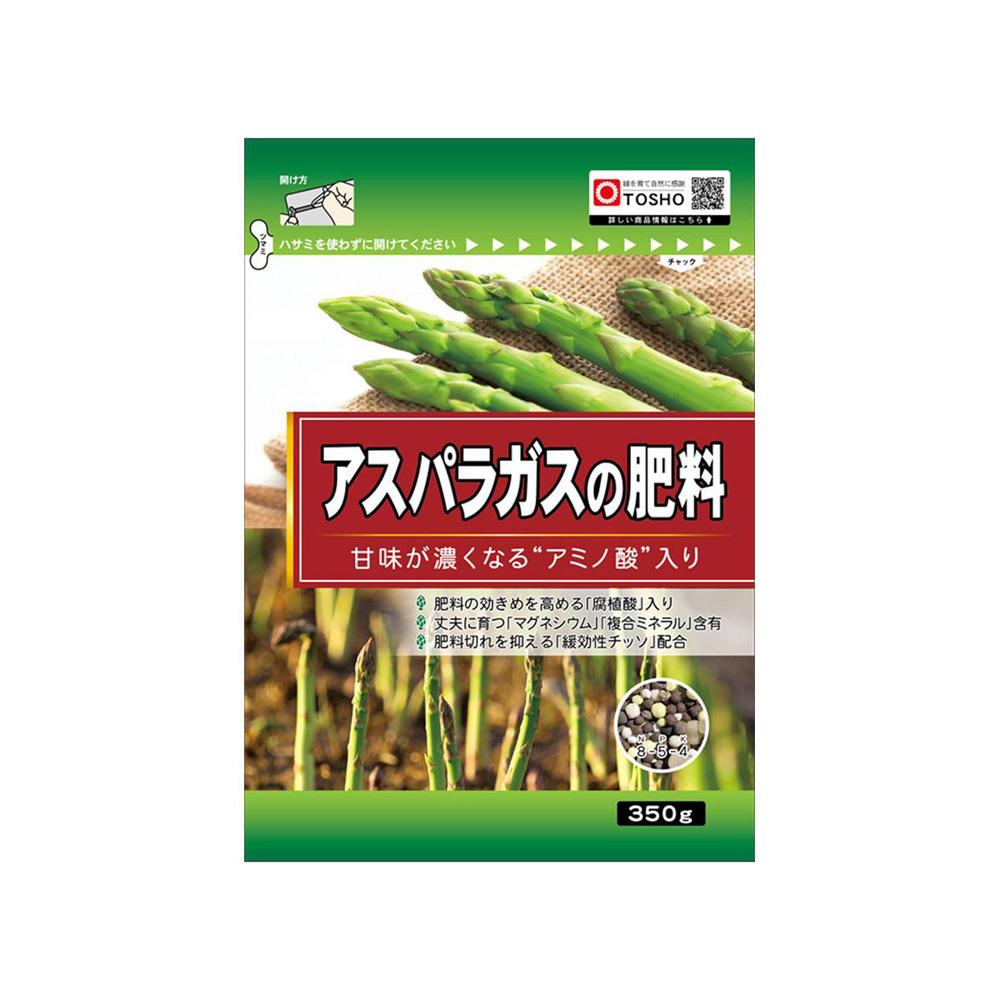 Tosho Asparagus Fertilizer 350g