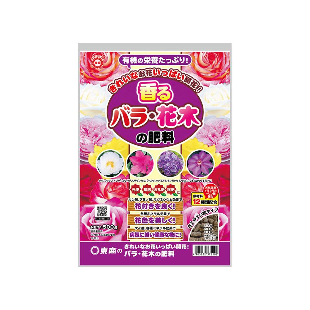 Tosho Rose and Flowering Plant Fertilizer 500g