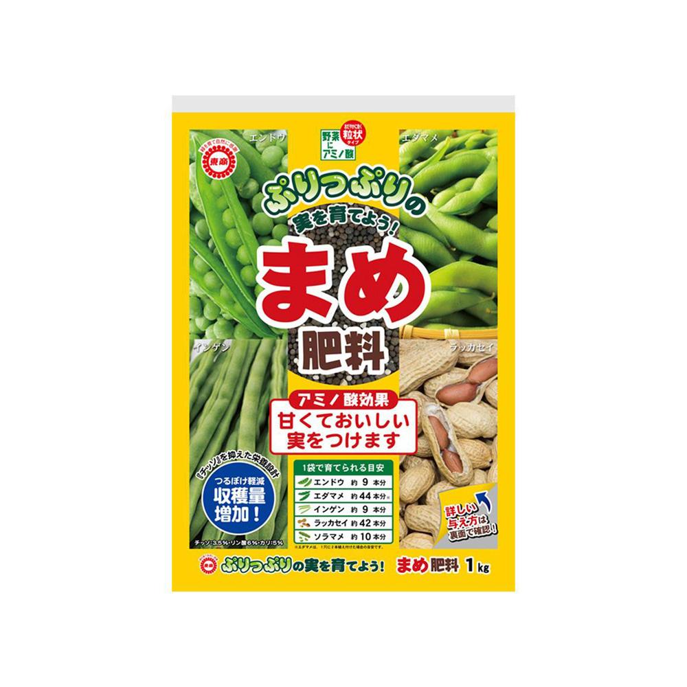 Tosho Bean Fertilizer 1kg