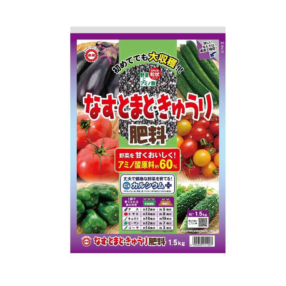 Tosho Eggplant, Tomato, Cucumber Fertilizer 1.5kg