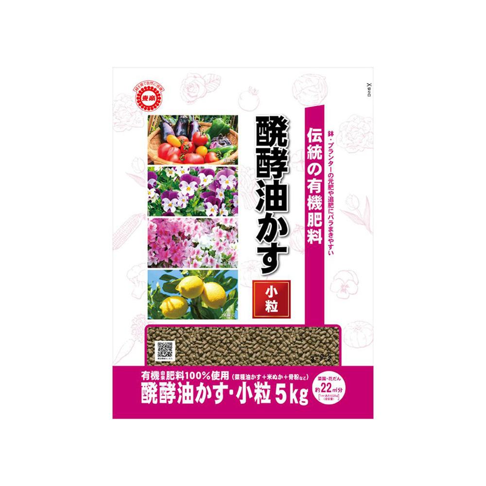 Tosho Fermented Oil Cake Small Granules 5kg