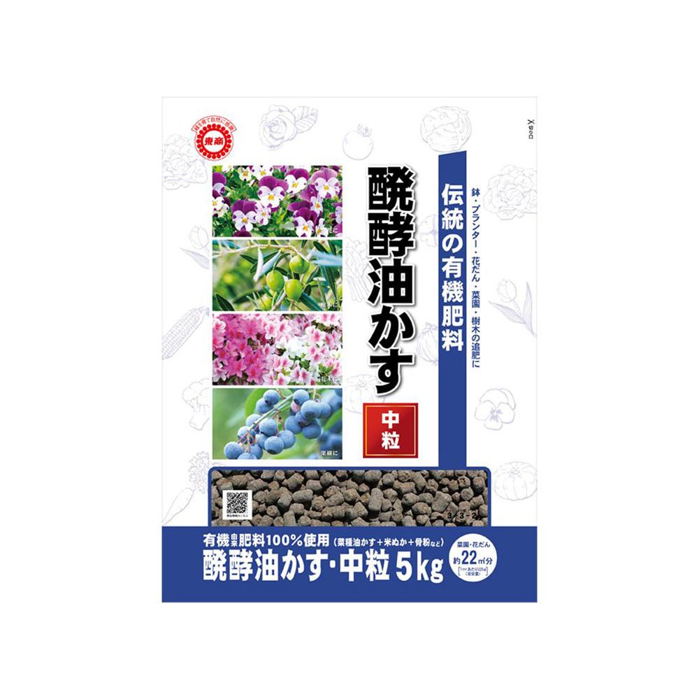 Tosho Fermented Oil Cake Medium Granules 5kg
