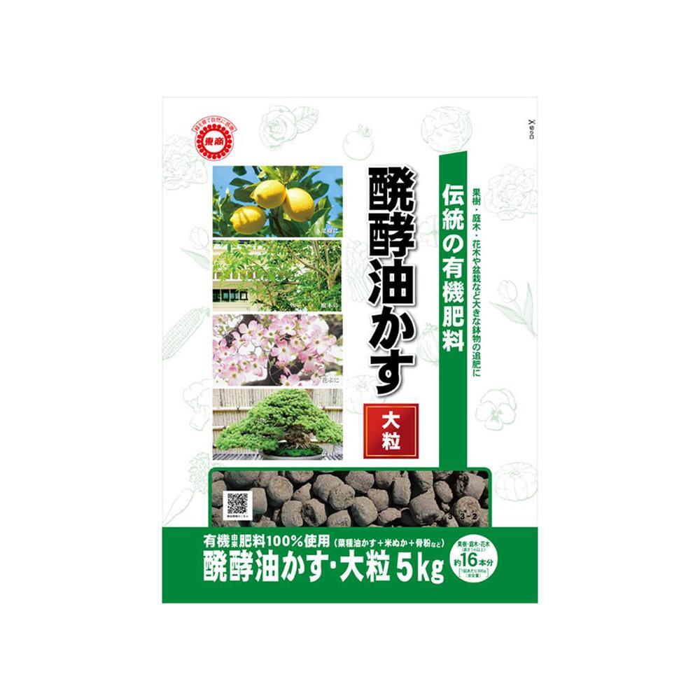 Tosho Fermented Oil Cake Large Granules 5kg