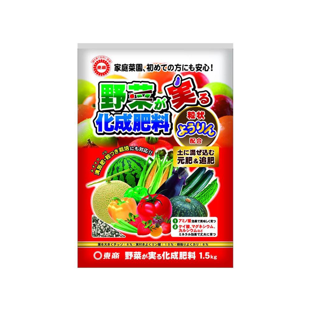 Toshou Vegetable Yielding Compound Fertilizer 1.5kg