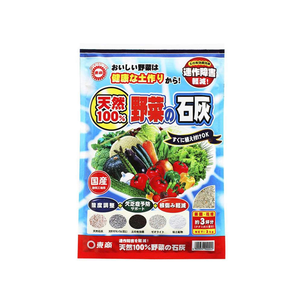 Tosho 100% Natural Vegetable Lime 3kg