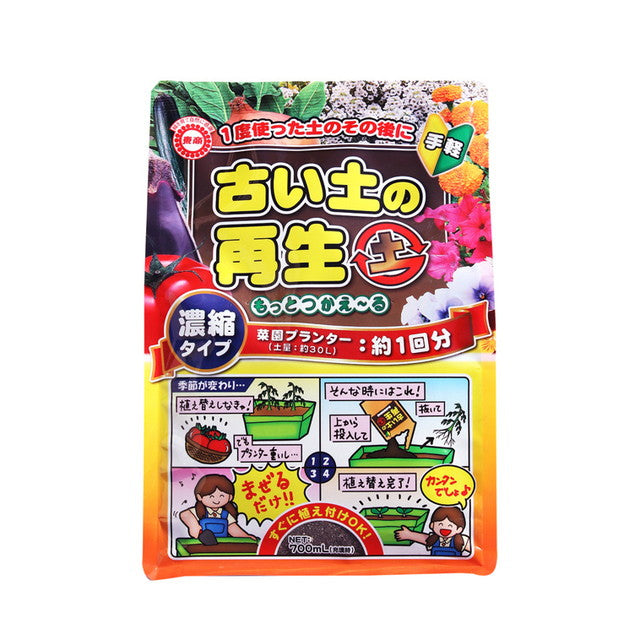 Tosho Motto Tsukaeru 700mL