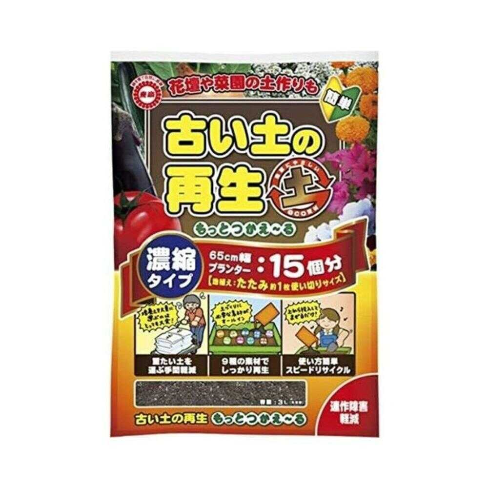 Tosho Old Soil Revitalizer 3L