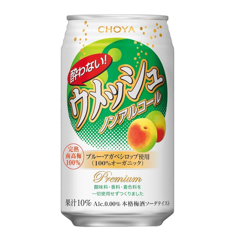 Choya Non-Alcoholic Umeshu 350ml