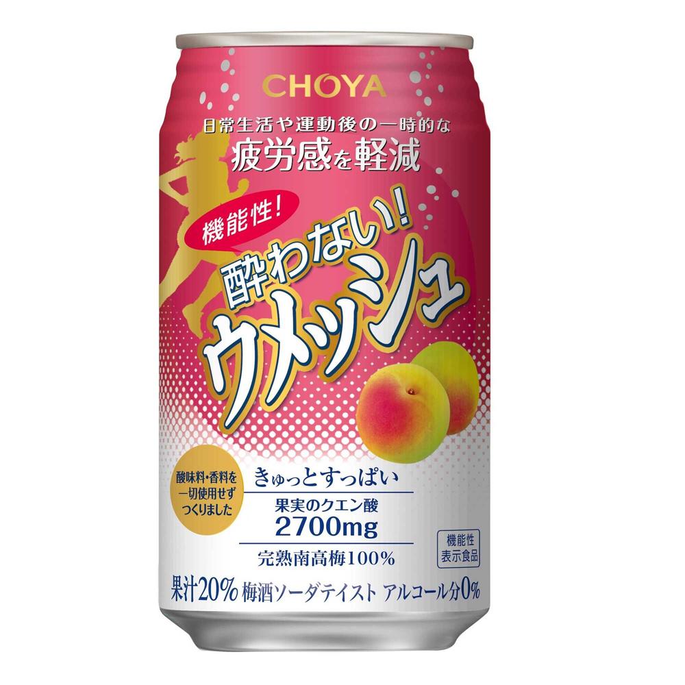 Choya Non-Alcoholic Umeshu 350ml