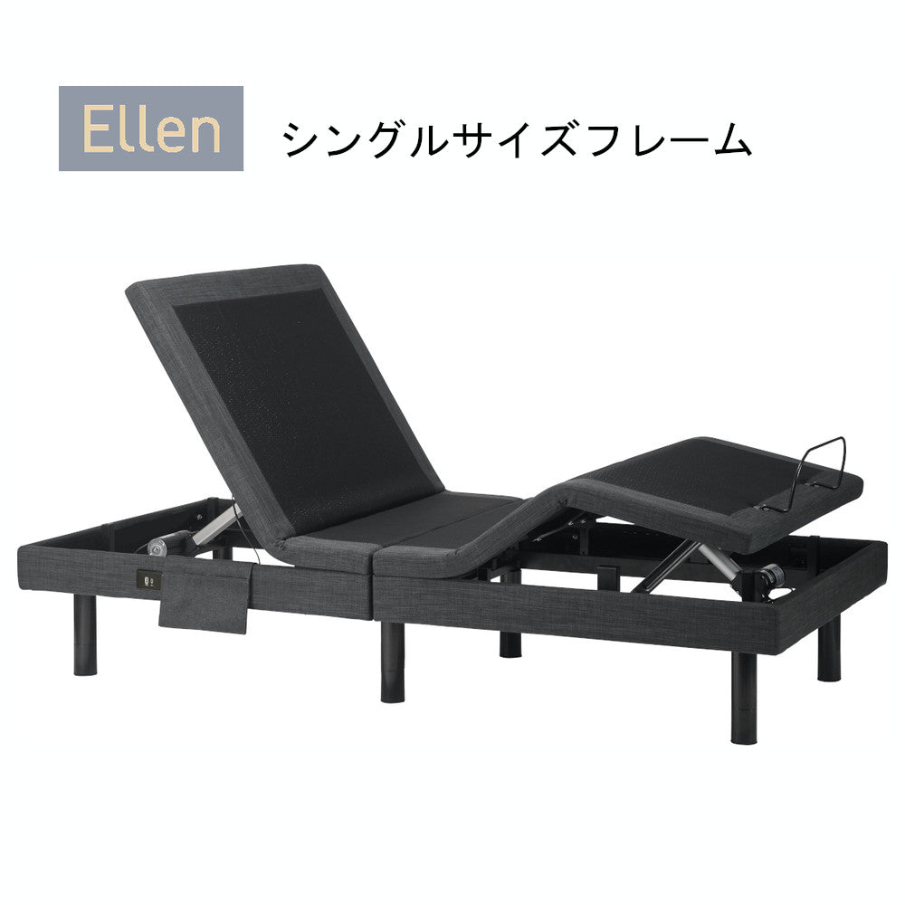 Electric Reclining Bed RBS-751 Single Size