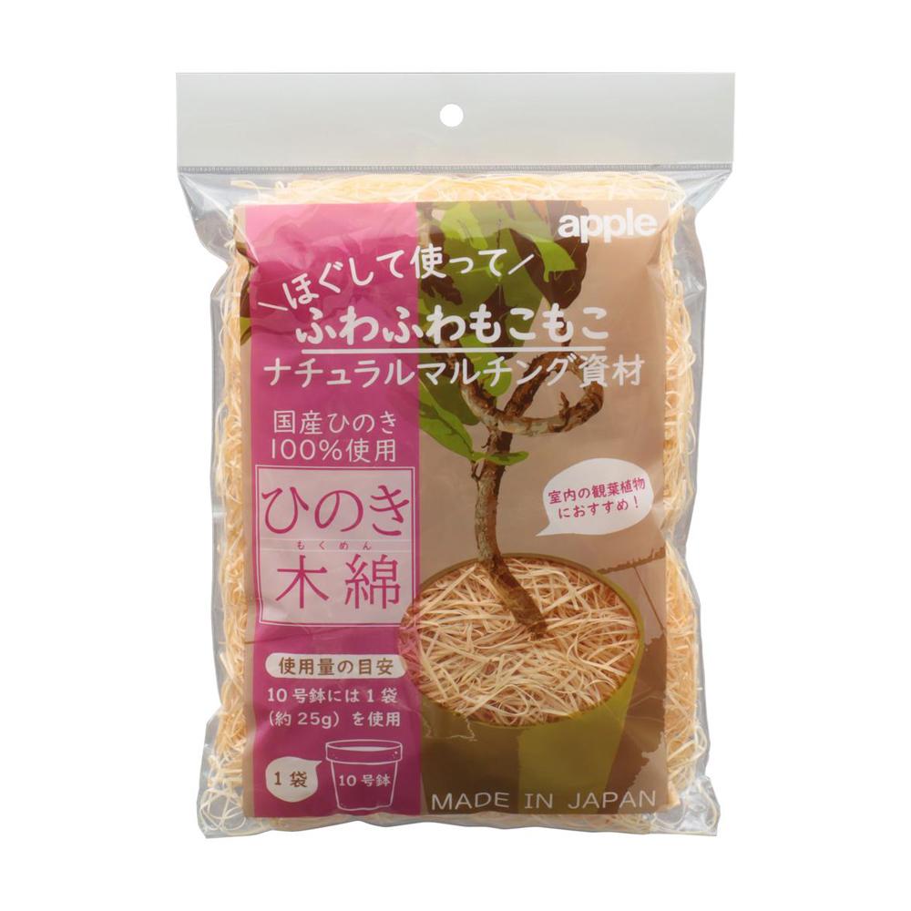 Appleware Hinoki Cotton (Mokumen)