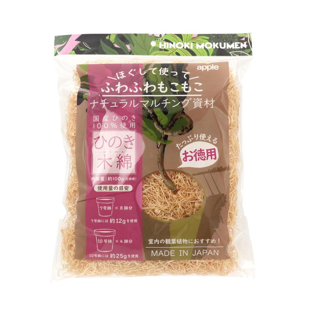 Appleware Hinoki Cotton (Mokumen)
