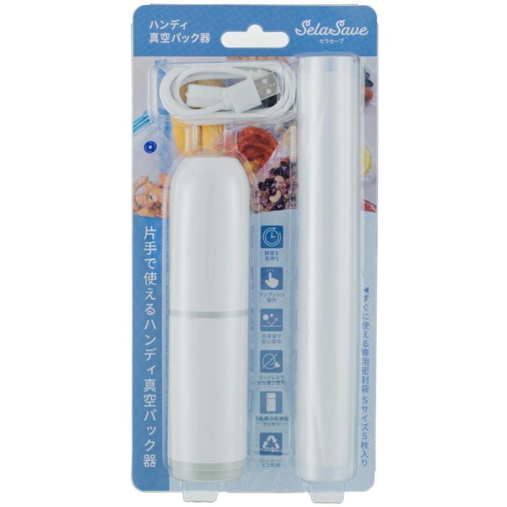 CCP Handheld Vacuum Sealer Seraseve BH-HV99-WH Cordless White