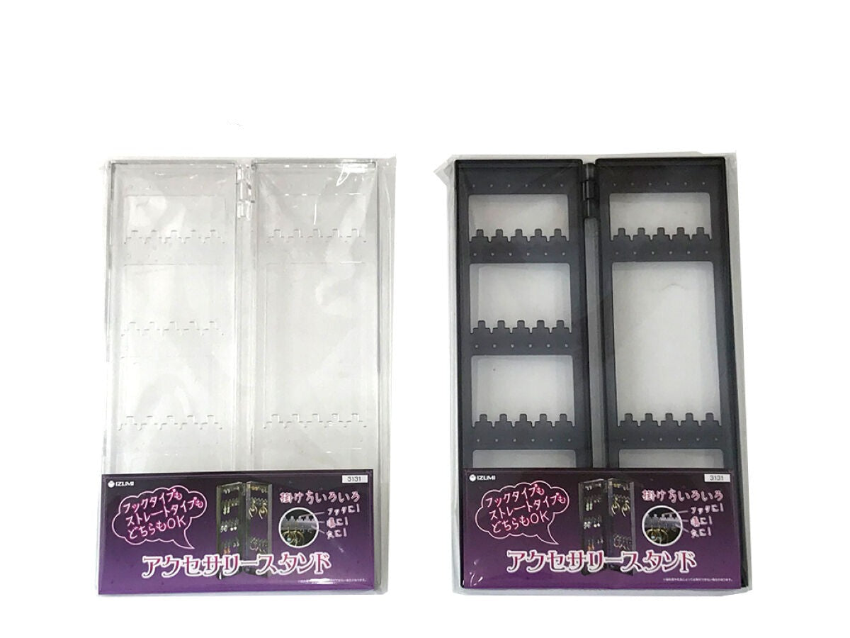 Accessory Stand