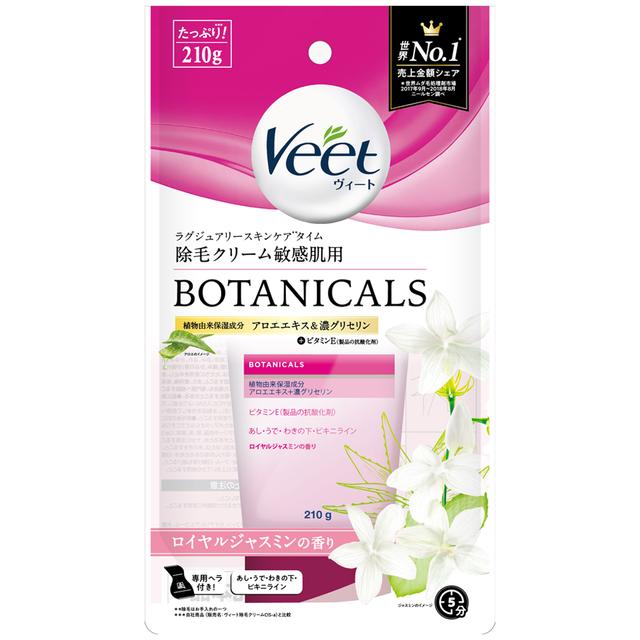 Veet Botanicals Hair Removal Cream for Sensitive Skin 210g