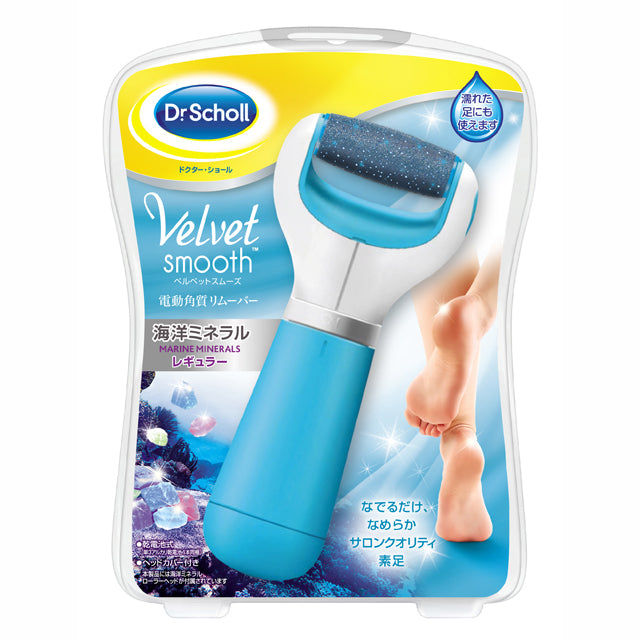 Dr. Scholl Velvet Smooth Electric Foot File (with Marine Mineral Powder)