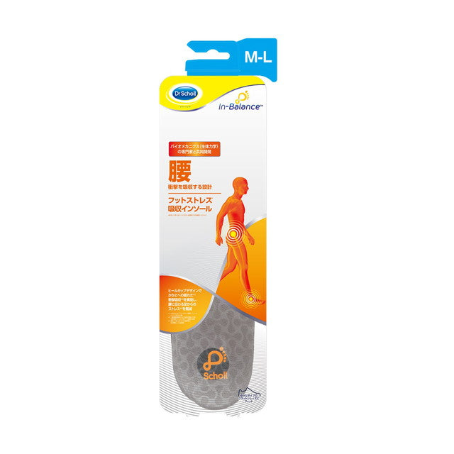 Dr. Scholl's InBalance Foot Stress Relief Insoles Size M-L