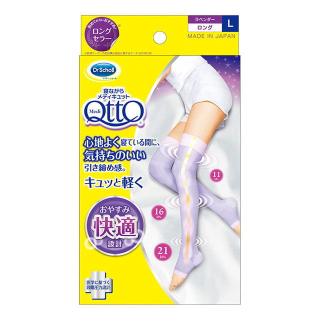Dr. Scholl Sleeping MediQttO Long L Size